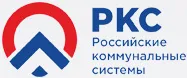 Российские коммунальные системы