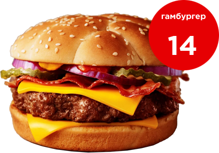 Выгодность приборов учета